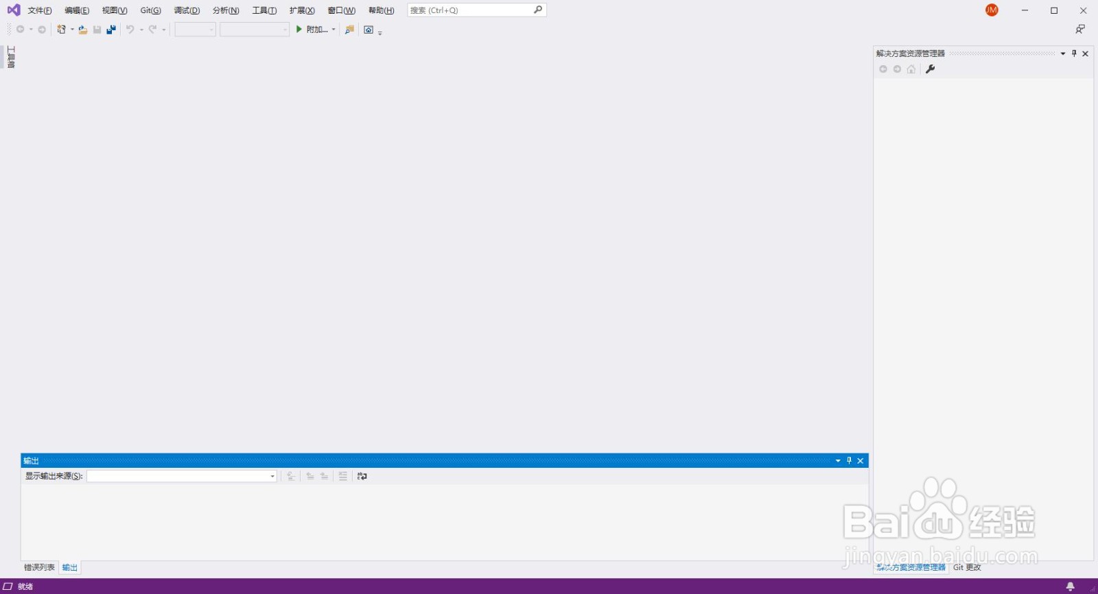 VS2019的Basic如何更改片段行为