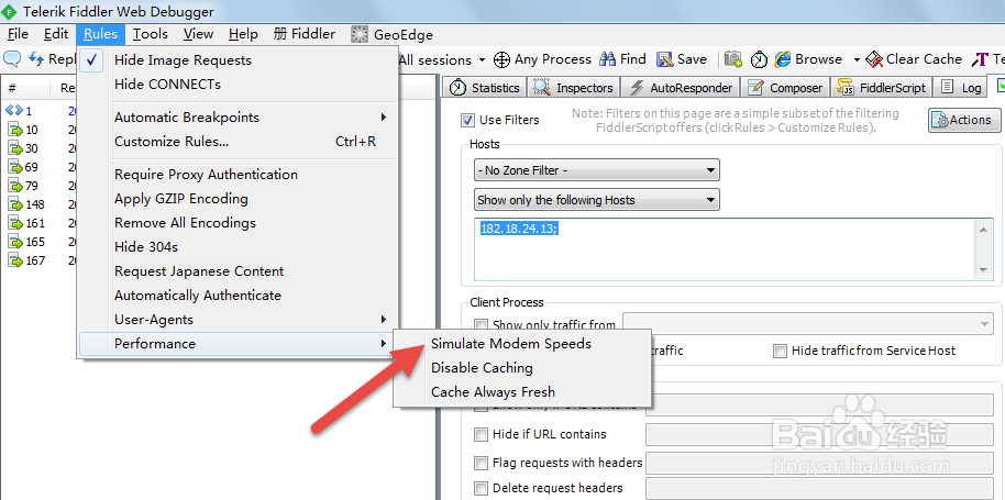 Fiddler 使用手册