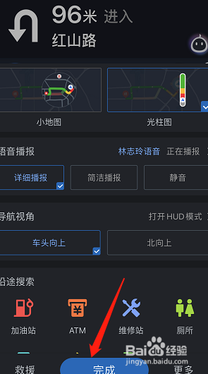 高德顺风车车主注册入口_高德顺风车_高德顺风车车主app下载安装