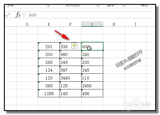 EXCEL表格中 如何批量把单元格左上角绿三角删除