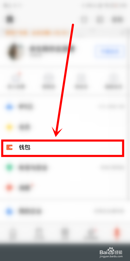 wps office激活码怎么使用兑换会员权限