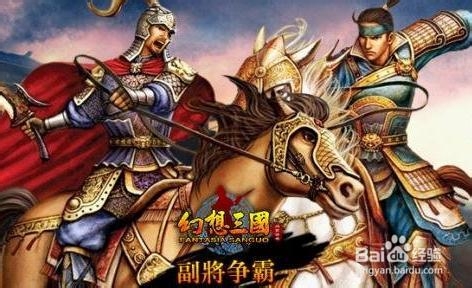 《三国无双》副将玩法大揭秘 打造超级武将