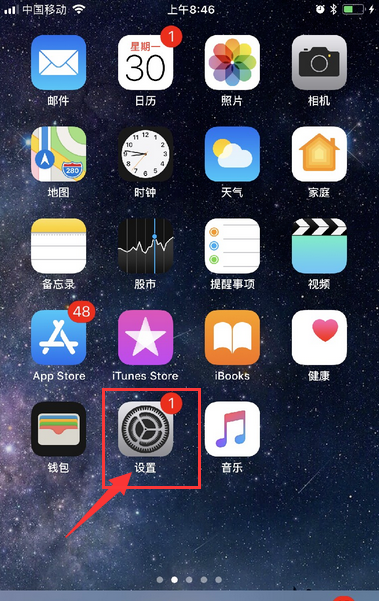 为什么iphone6s关机又一开机 电量就增加了