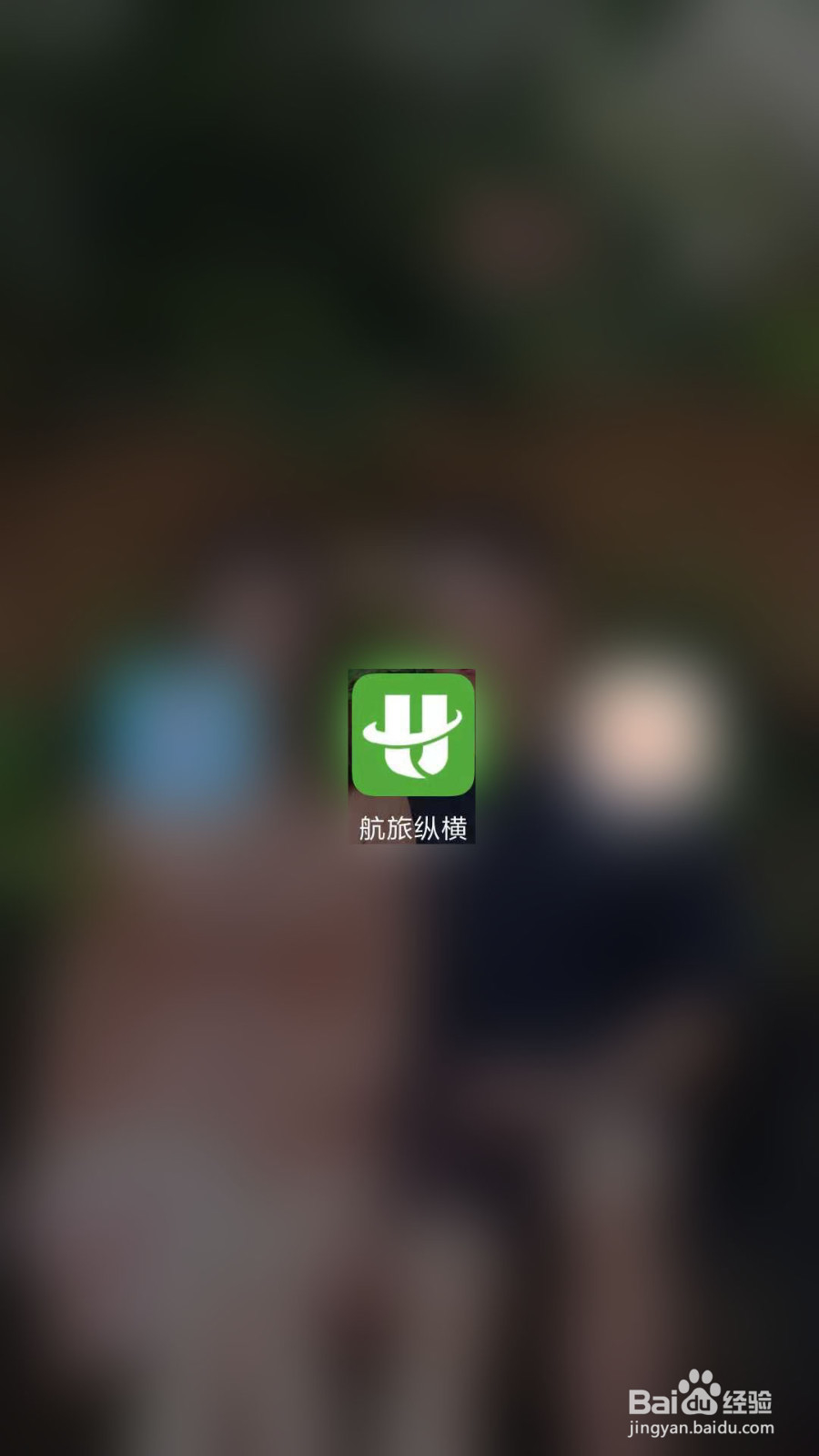 怎么看行李在几号转盘