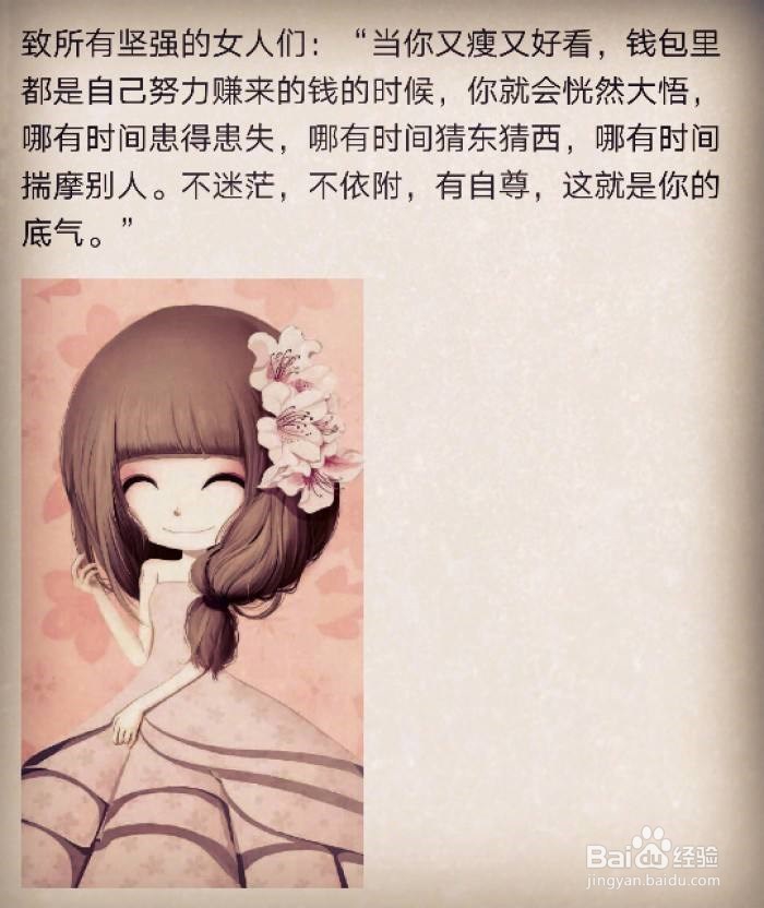 怎么增进夫妻关系？