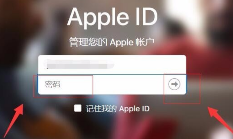 关于Apple ID转换地区