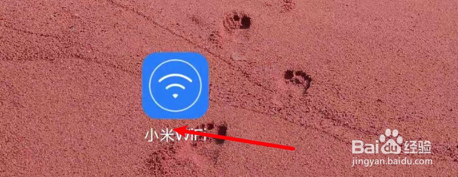 小米路由器重启