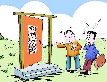 商品房超过142个平方属于豪宅吗需要交纳税收吗