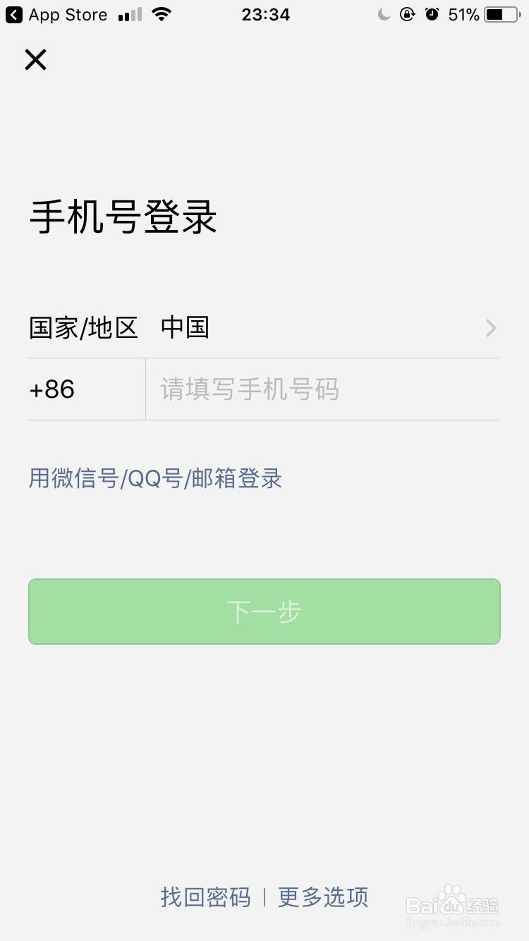 苹果怎么才能上2个微信