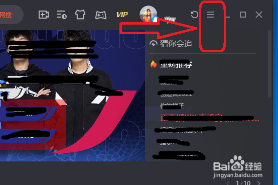 腾讯视频怎么设置全速下载模式