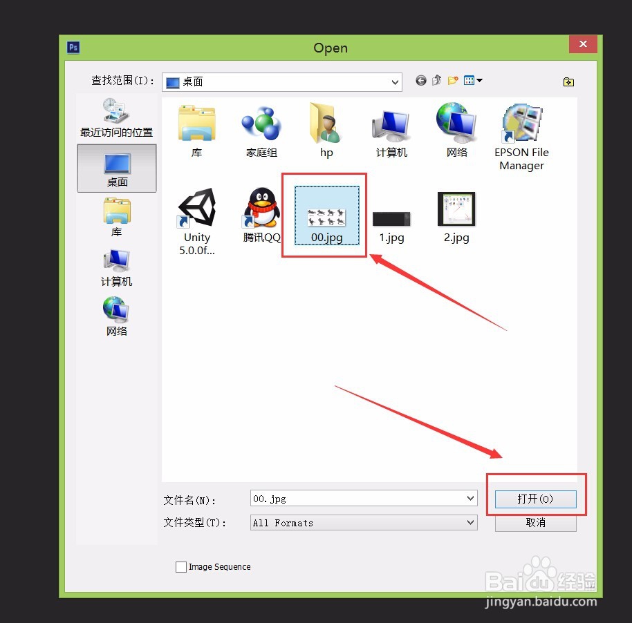用Photoshop制作gif图片