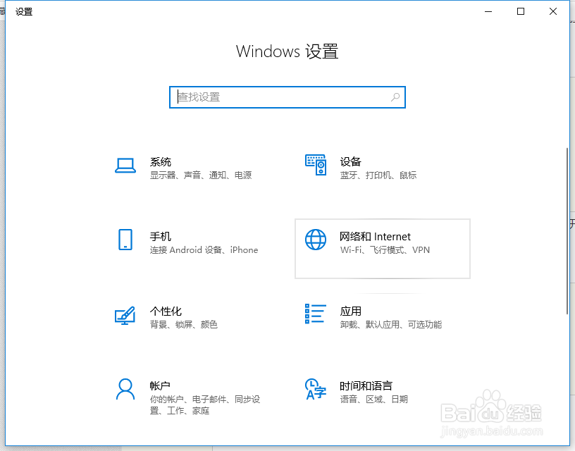 win 10系统因安全问题不能连接共享文件怎么办