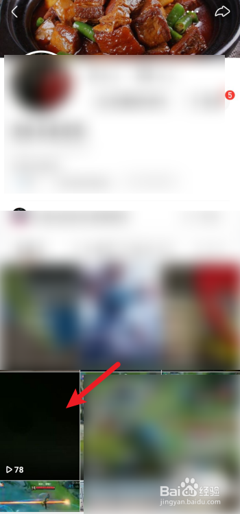快手怎么禁止别人收藏