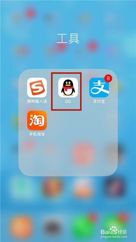 手机如何上传照片到QQ空间？