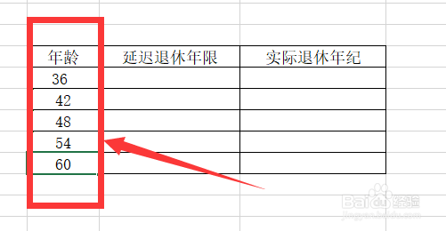 2022延迟退休计算方法