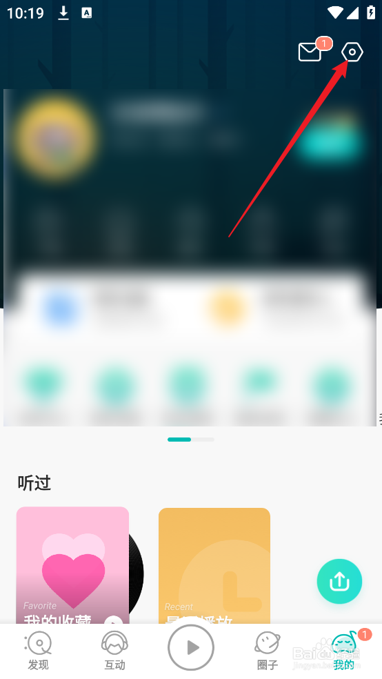 5sing原创音乐APP怎么开启关注音乐人新作品提醒