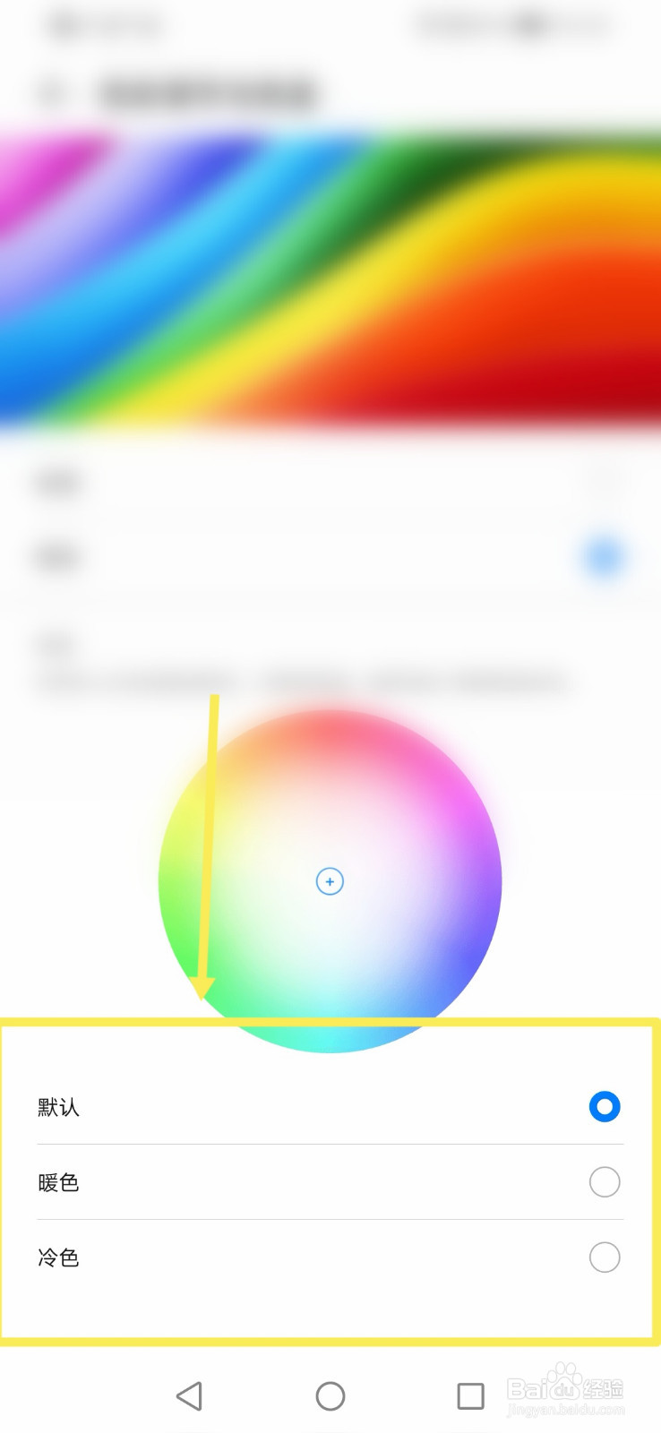 手机功能介绍与使用方法说明