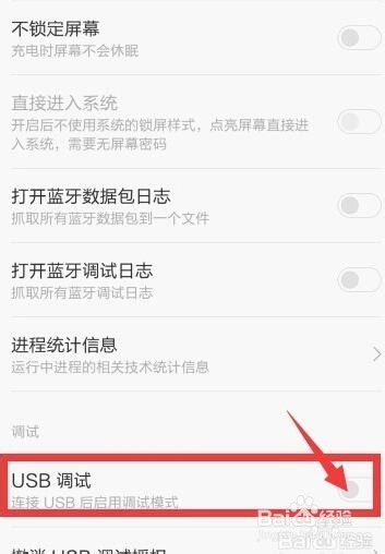 为什么360手机助手连接不上手机