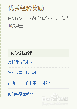 百度回享计划能赚到钱吗