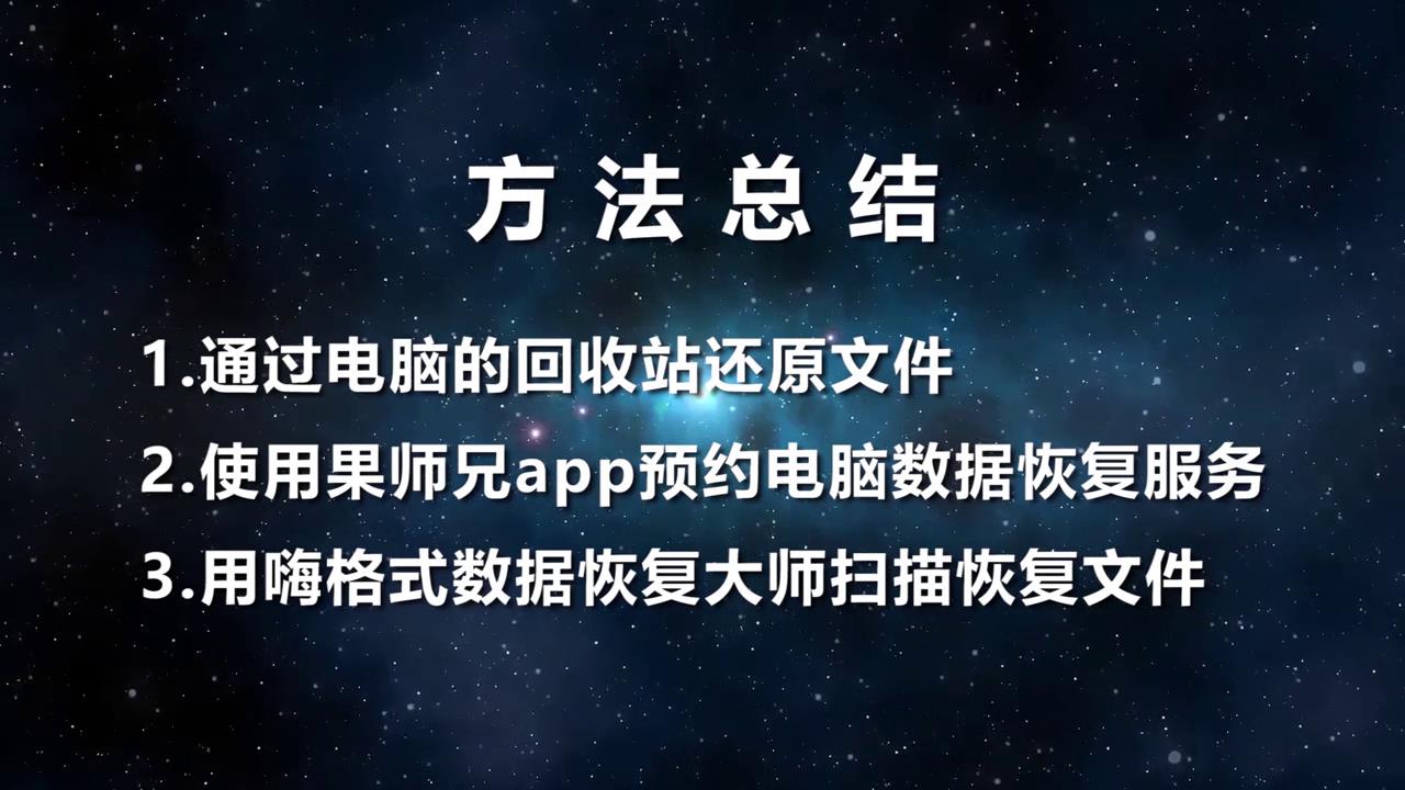 回收站里面的东西删除了怎么恢复
