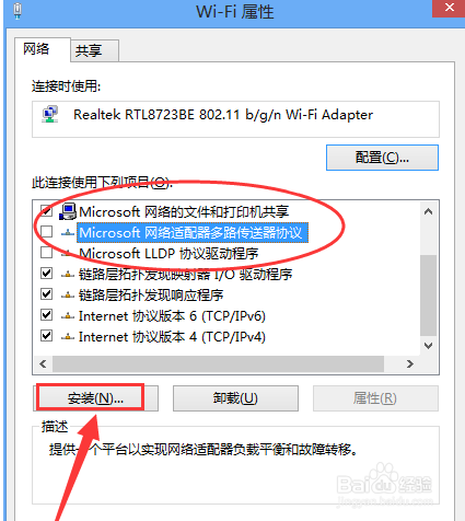 win10浏览器,小编告诉你解决win10浏览器打不开