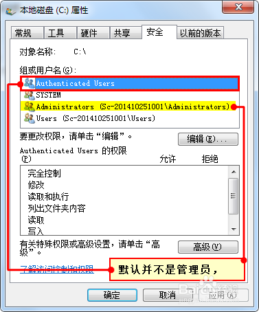 QQ安装文件失败，错误代码0x00008013