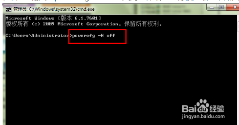 C盘清理工具,小编告诉你win7怎么清理C盘垃圾