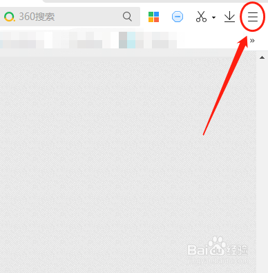 360浏览器广告弹窗怎么关闭
