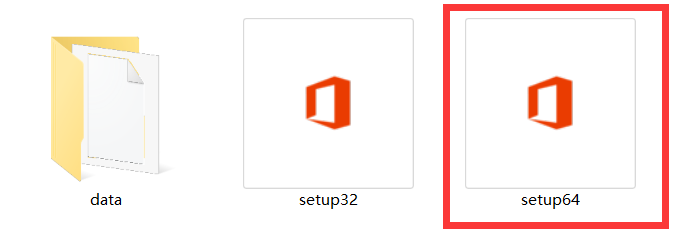 Office 2016官方正式版下载、安装与激活
