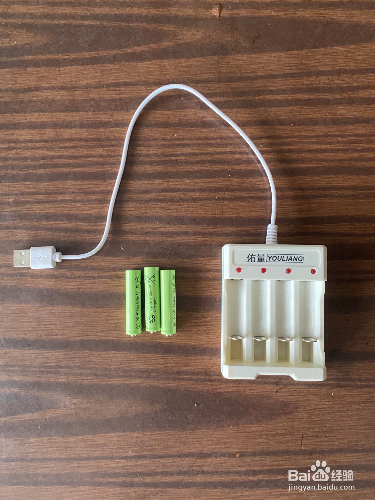 玩具电池usb充电正确步骤