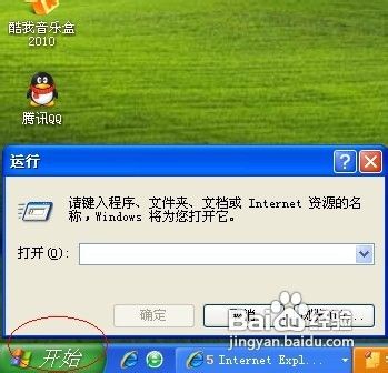 使电脑网速调快的好方法