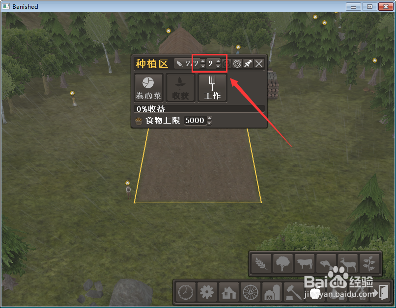 放逐之城卷心菜种植区怎么补全工人数