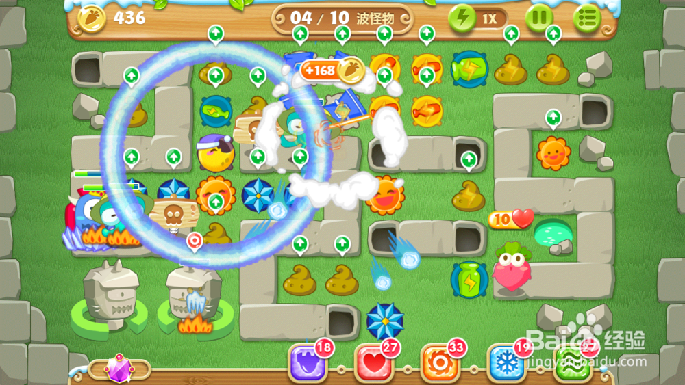 保卫萝卜2 地下庄园主题：[12]D20金萝卜