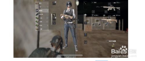 绝地求生 肩射 和 腰射 区别 百度经验