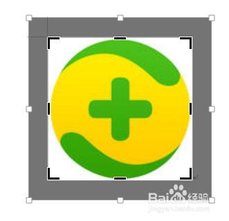 怎么裁剪word中的图片