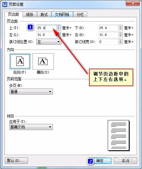 施乐打印机出现016-719错误无法打印怎么办