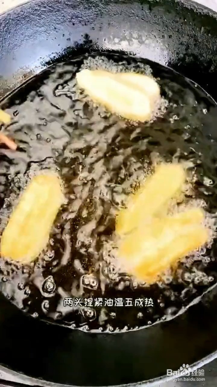 如何制作陕南奶香小油条？