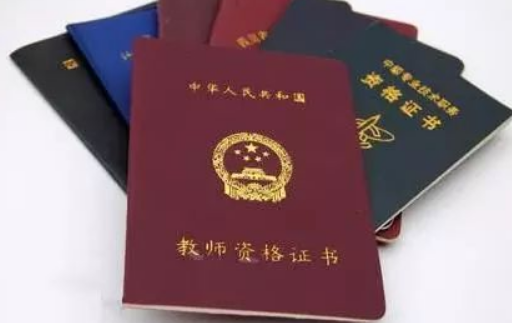 高校教师资格证网上认证的时候个人简历要求填倒序，最后提交的时候写了顺序，有什么影响吗