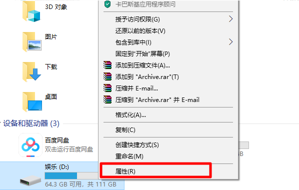 在进行文件备份时发生错误！可能是由于您设置的备份目录没有写权限，请尝试备份更改目录。在编辑表格时出