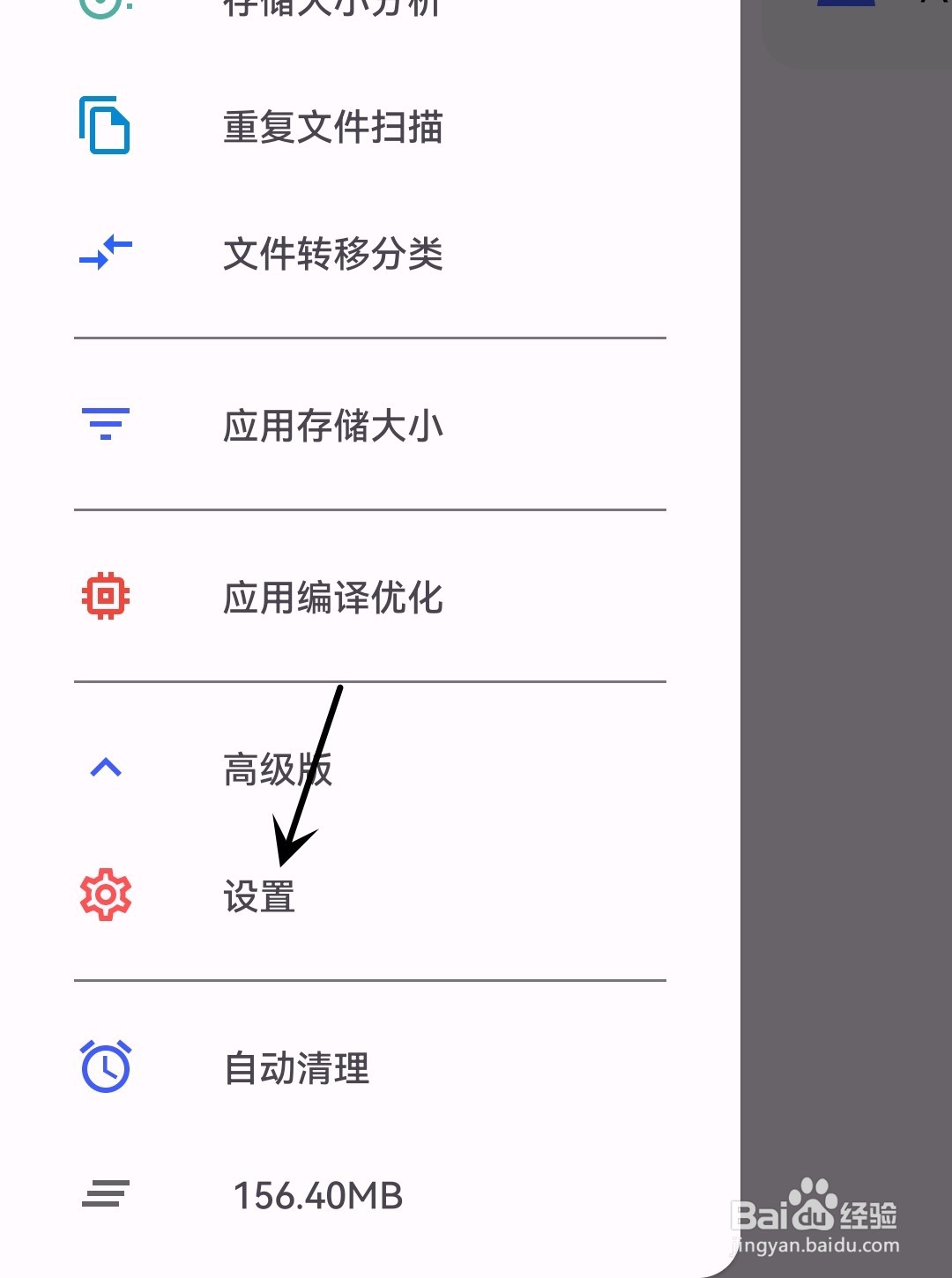 清浊怎么加载预览图