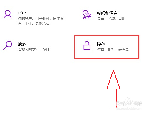 如何使用win10电脑usb连接手机摄像头
