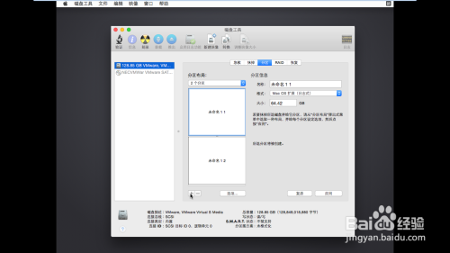 ThinkPad电脑如何在虚拟机中安装Yosemite系统