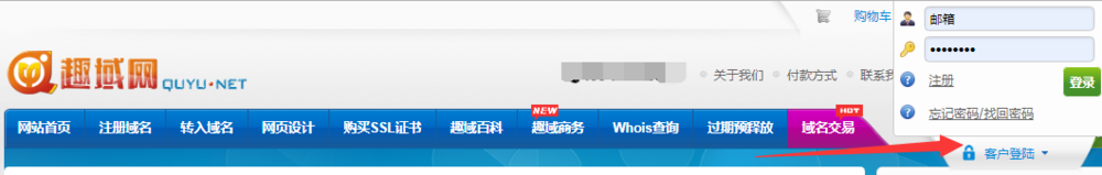 .casino域名注册方法！