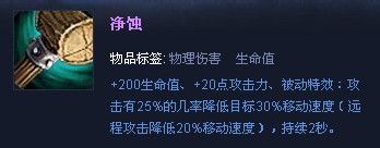 英雄联盟机器人攻略
