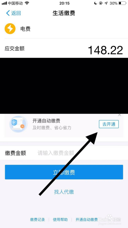 惠支付可以关闭嘛_支付宝里面的惠支付怎么取消_支付宝关闭惠支付