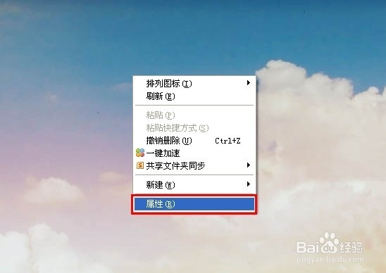 如何设置电脑显示器分辨率