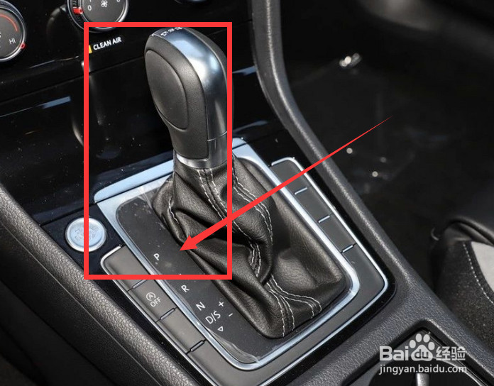 自动挡汽车如何进行一键启动和正确熄火?