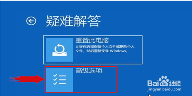电脑密码忘记了怎么办