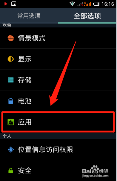 微信视频总是发送失败?