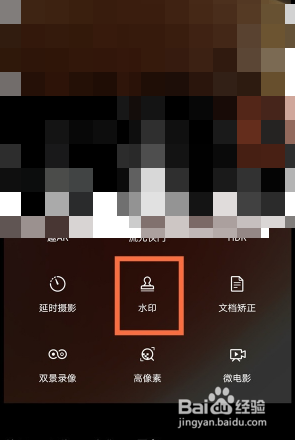 华为mate30手机如何设置时间地点水印